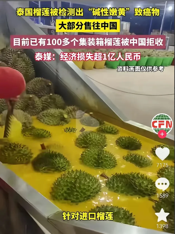 穷有时也是能救命的！从来不买榴莲，不是不爱吃，也不是嫌他臭，是因为太贵！最近