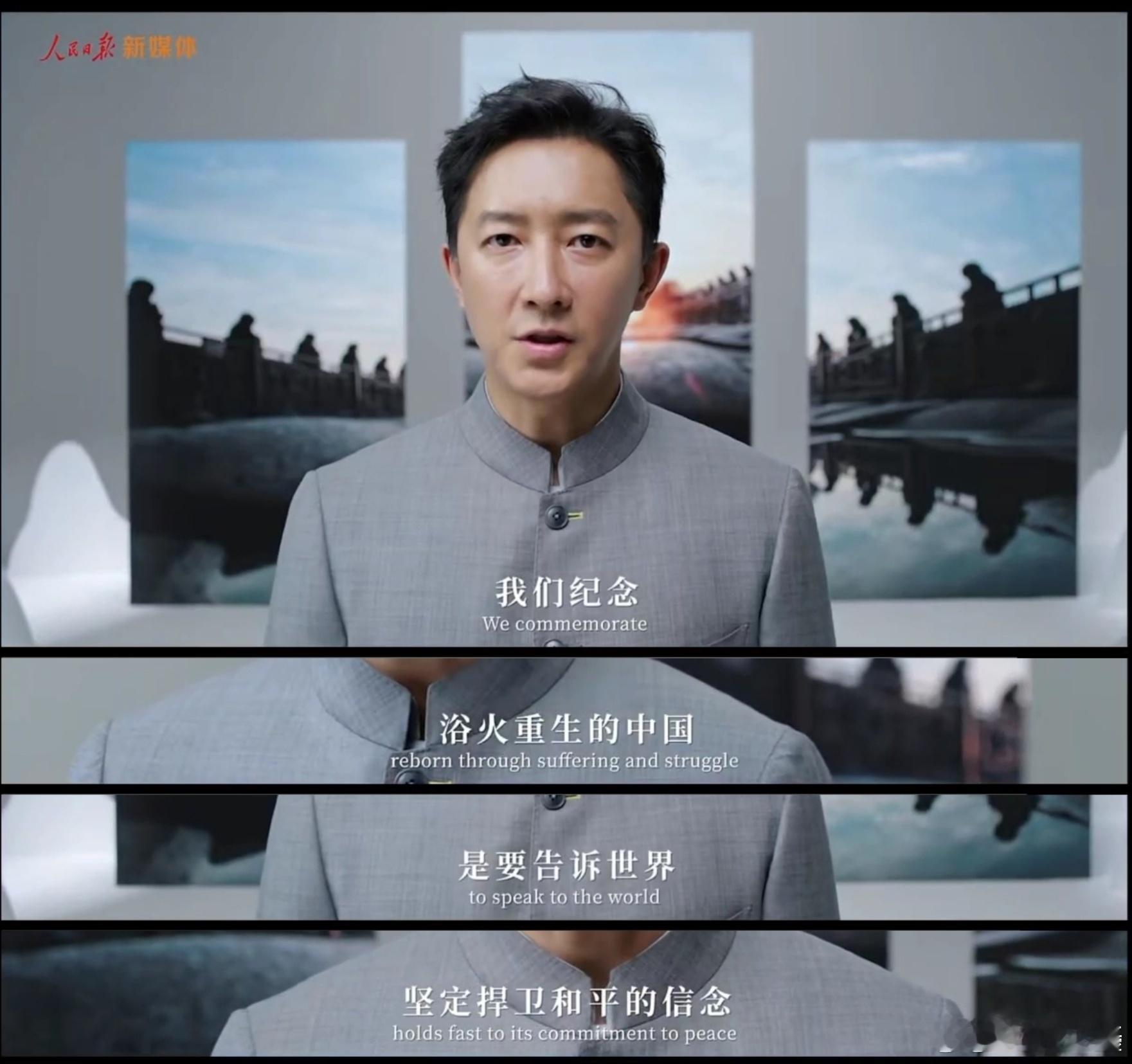 韩庚说历史是最好的清醒剂历史教科书里的和平密码从历史中汲取力量，守护当下的安宁