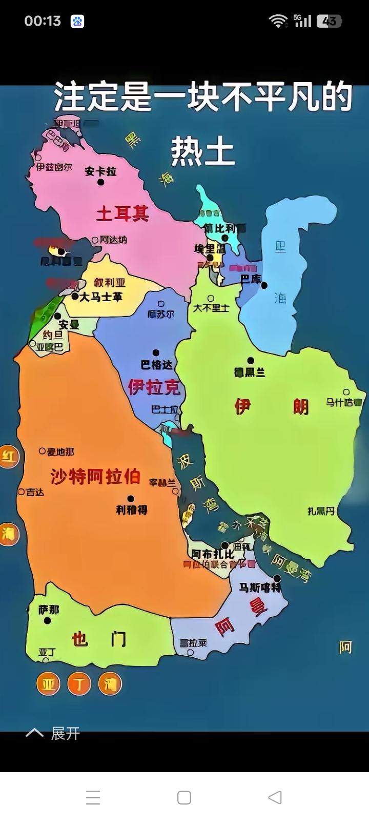 沙特的无奈，胡赛武装打不过躲不过。并非疏远我们，而是他的地缘危机无解。我们