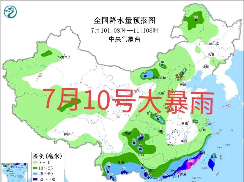 台风“丹娜丝”残流南下广东，暴雨大暴雨中心确认，看看分布哪些地方？今年第4号台