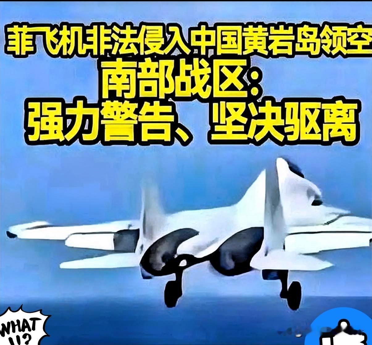 南部战区接手南海！水炮对峙成过去，这盘棋直接掀了！之前海警用水炮，那是把你当