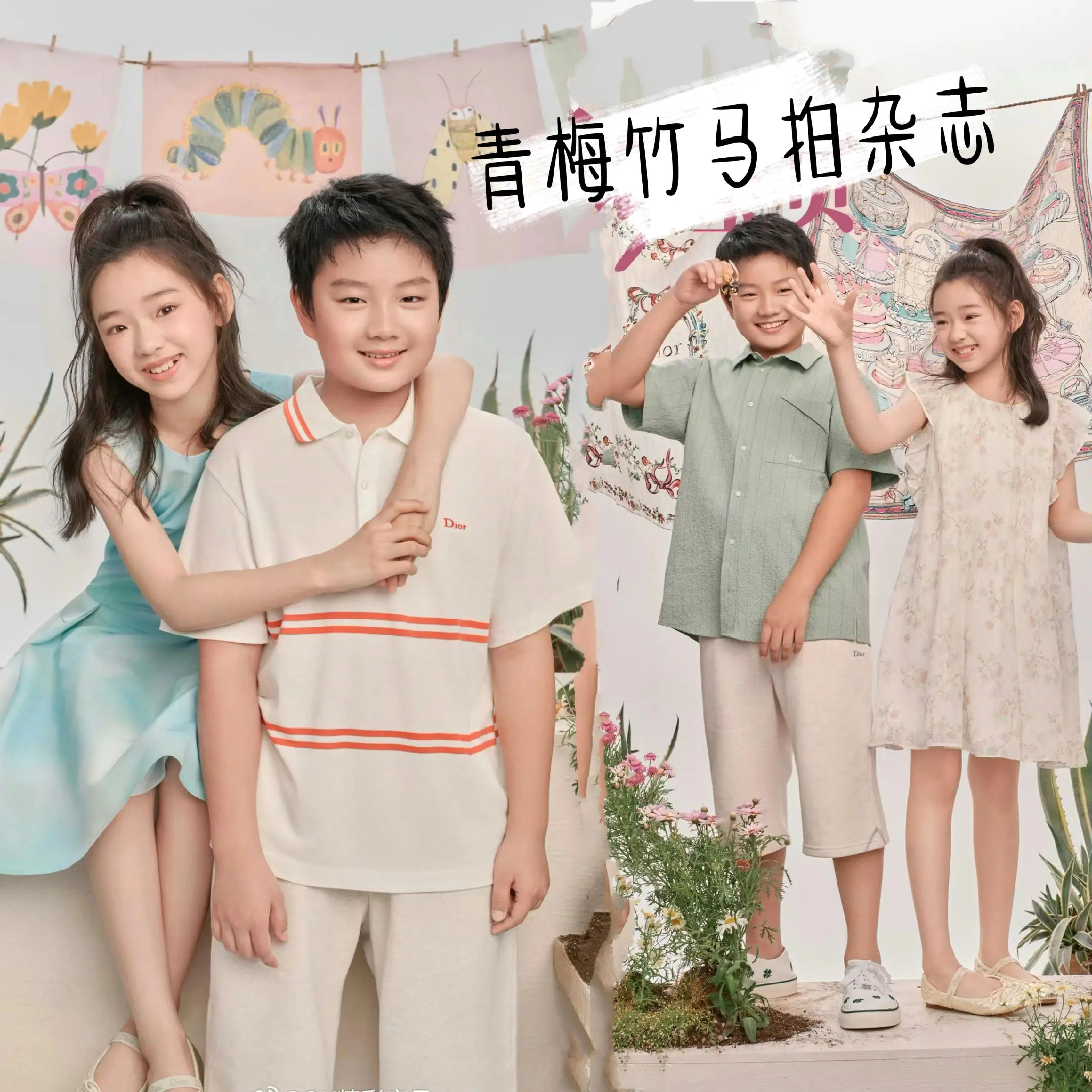 小酒窝跟佟大为儿子拍杂志，两人青梅竹马。小酒窝跟佟大为儿子一起拍杂志啦...