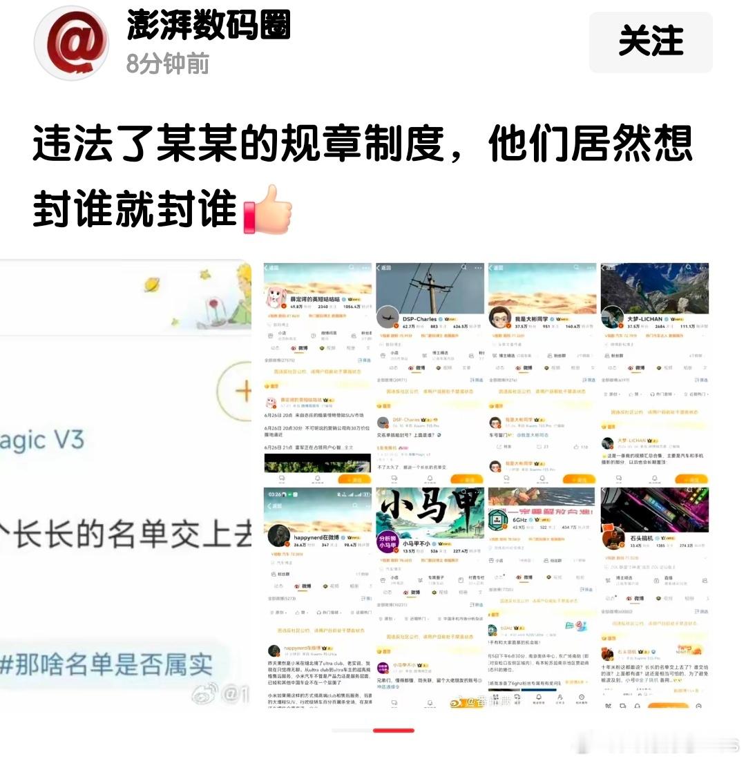 当初这群人怎么说来着，怎么现在又变了？[doge]​​​