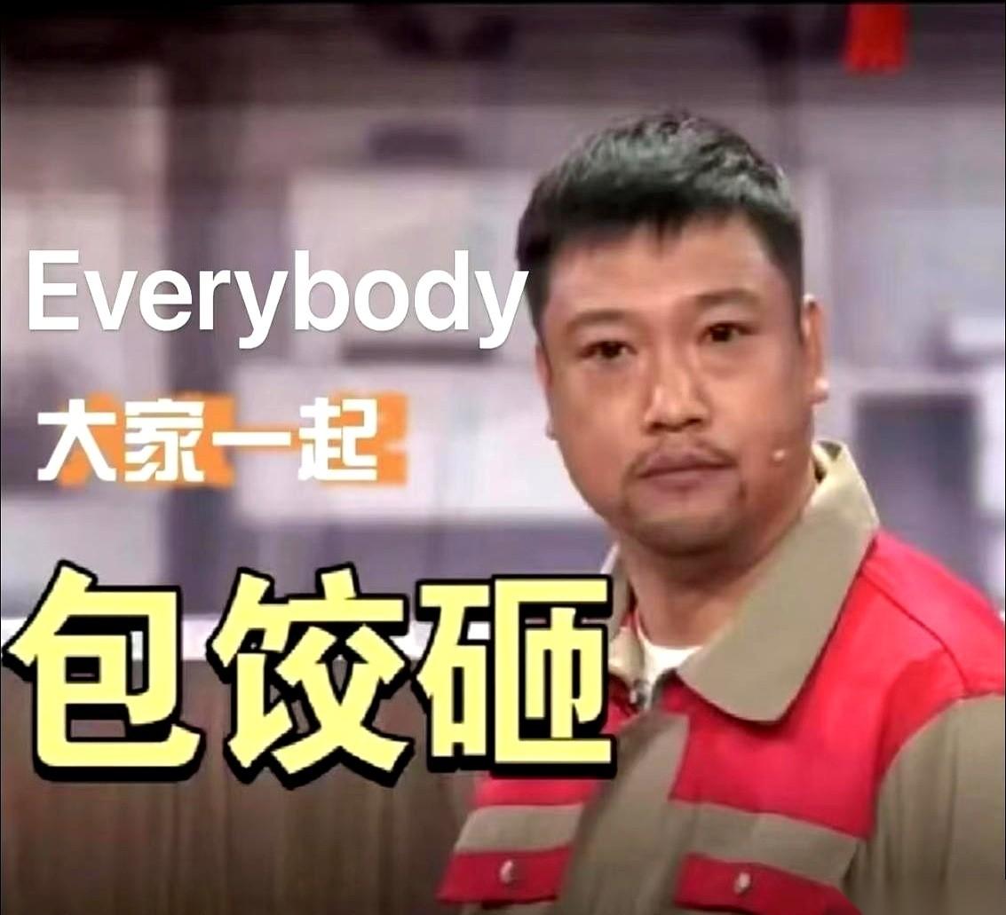 刚刷到春晚分会场名单，我别的都不担心，就为义乌、合肥、宜宾的朋友们捏了把汗。哈