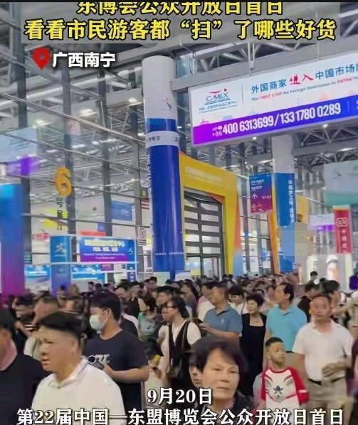 南宁人真有钱，东盟博览会100块钱的门票，还是有很多人去扫货，一大包一大包
