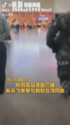 “这名小伙火了！”湖南长沙，一小伙在车站准备前往部队时，突然听到广播站传来寻医的