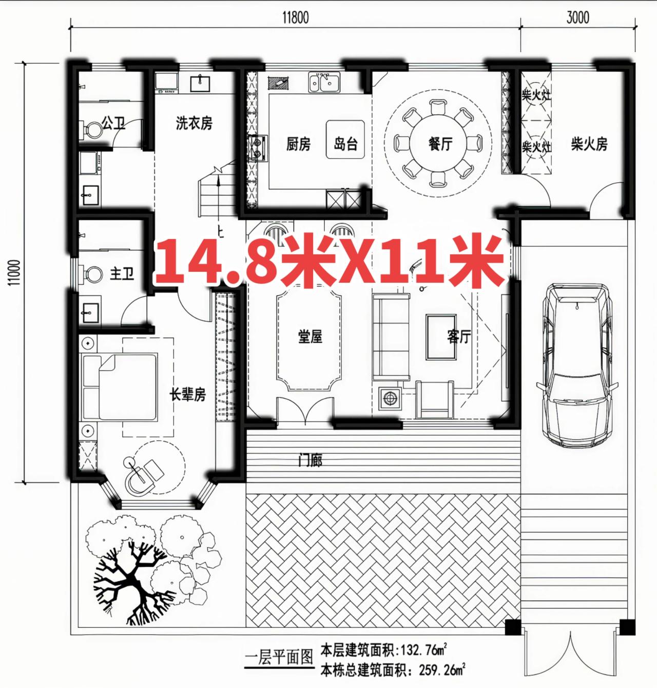 乡村自建房户型分享。自建房户型分享别墅自建房平面布局自建房方案设计自建房布