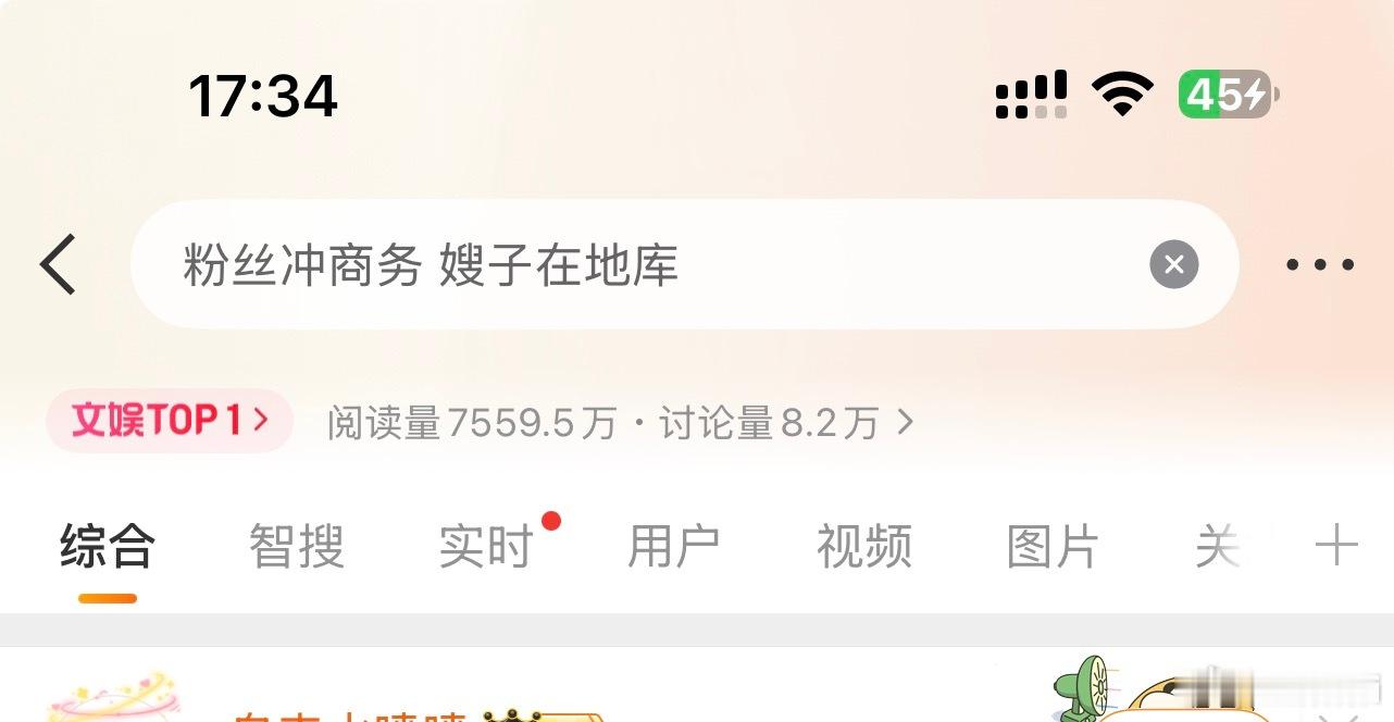 太搞笑了这个词条我要是追个星被群嘲成这样我必回踩​​​