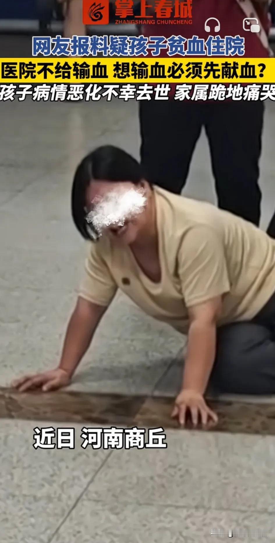 愿这样的悲剧不再上演我自己也亲身经历过，那时候是我媳妇生孩子，术前和医生谈话，