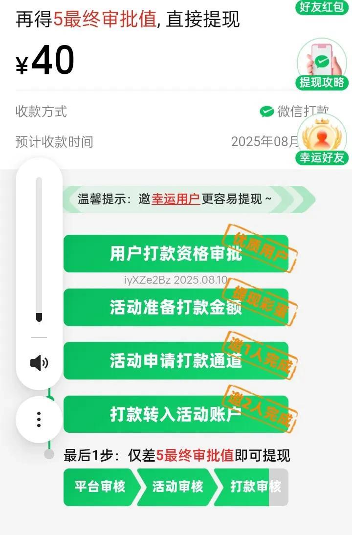 拼夕夕快点倒闭吧，你是不是有点针对我？几天前，朋友告诉我，多多又送福利了，找1