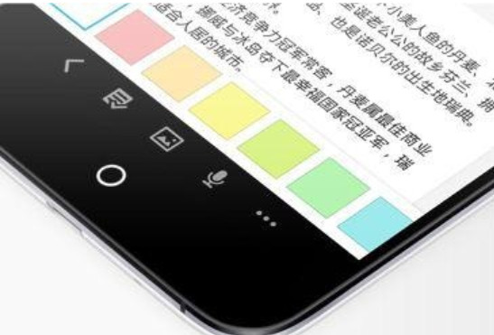 假如我设计手机必加的功能原来的魅族的smartbar以类似灵动岛的方式回归，