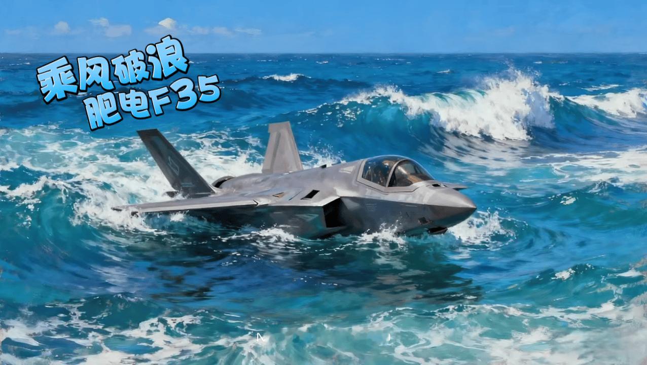 牢美🇺🇸来到东方神秘的海域，本来想整个大的，没想到却拉了坨大的……我弄不死你