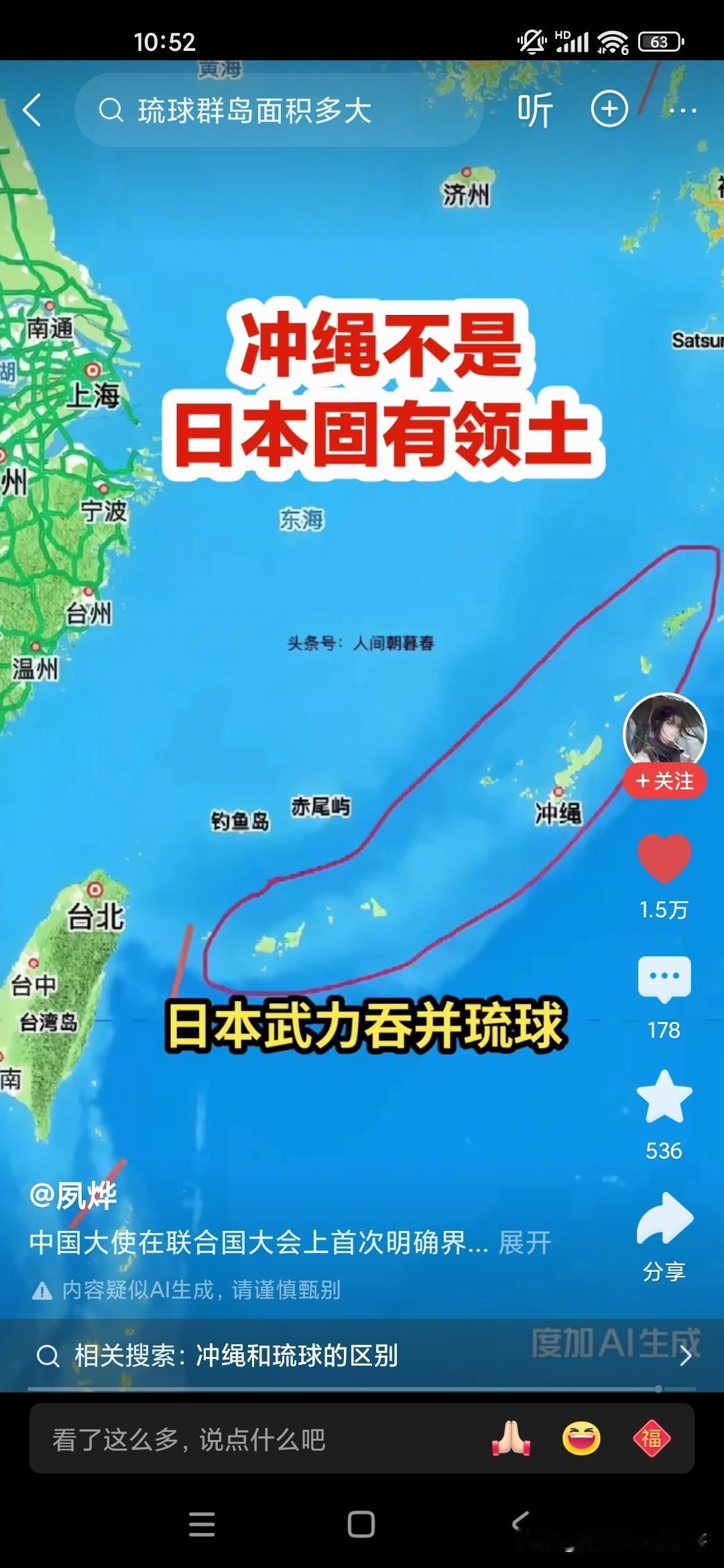 我们的智囊团是全世界第一，日本的高市早苗首相总以为自己有多么强硬，想赢得日本传统