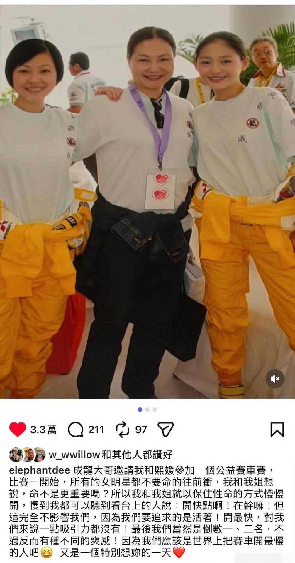 小S迎来48岁生日，发文想念大S！！小S分享旧照，回忆起2004年母女三人一