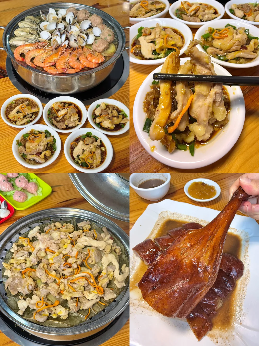 来顺德就为了这一口……桑拿鸡！！！