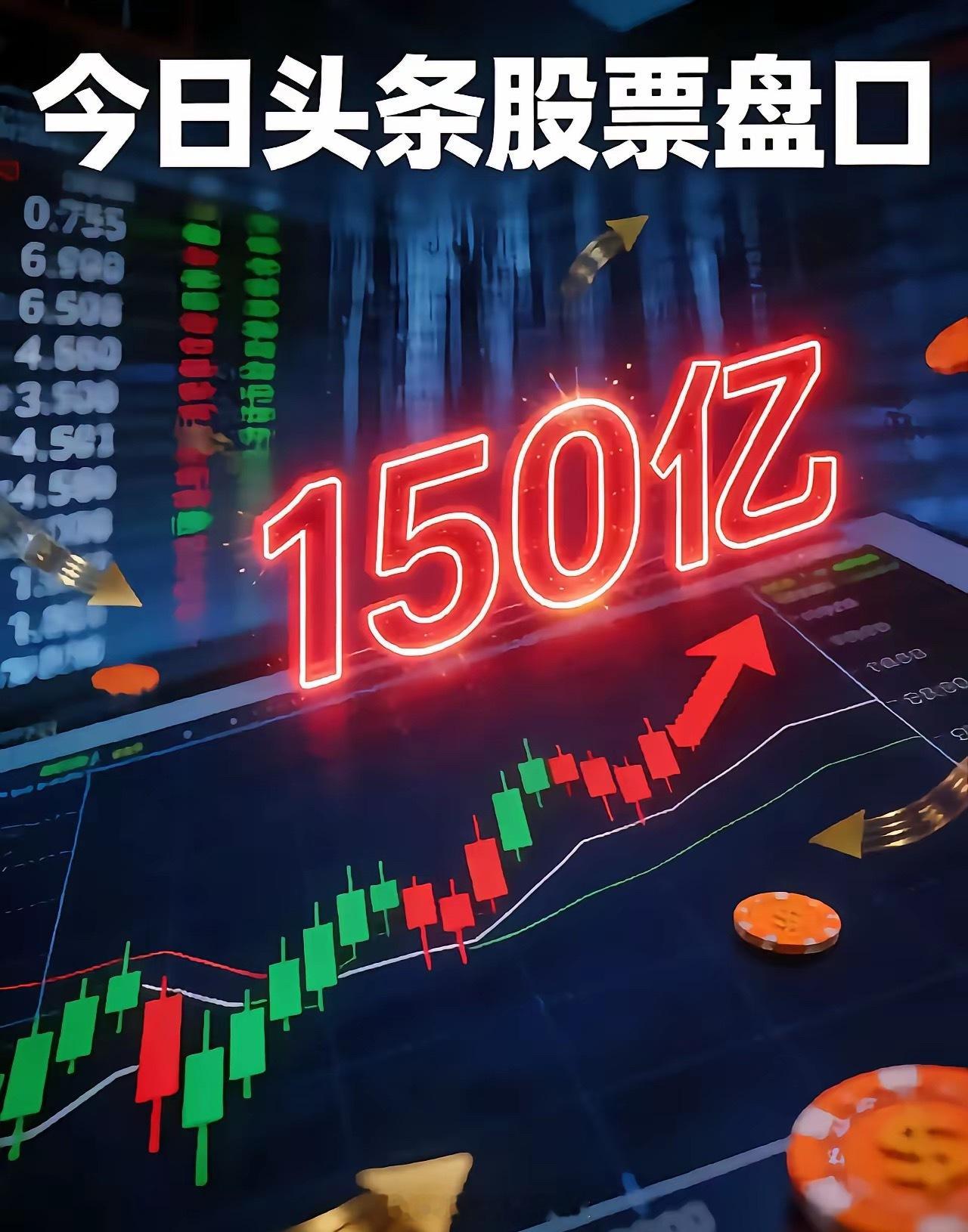 多氟多三天砸了150亿，换手超40%，这事没你想的那么简单讲真，多氟多这三天的盘