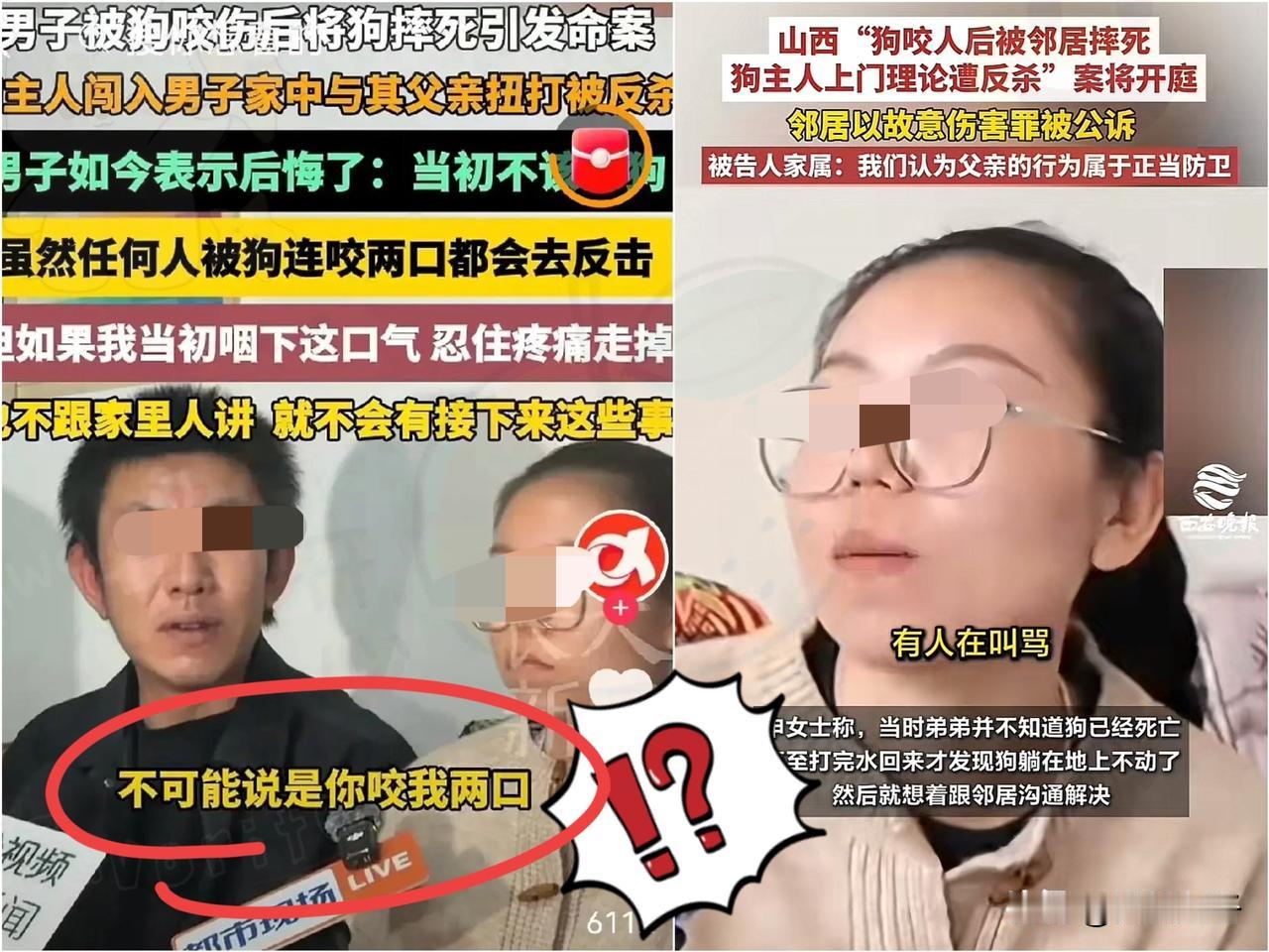 山西长治这起狗咬人血案真不是悲剧是“咎由自取”现场！自家狗拴在公共区域咬