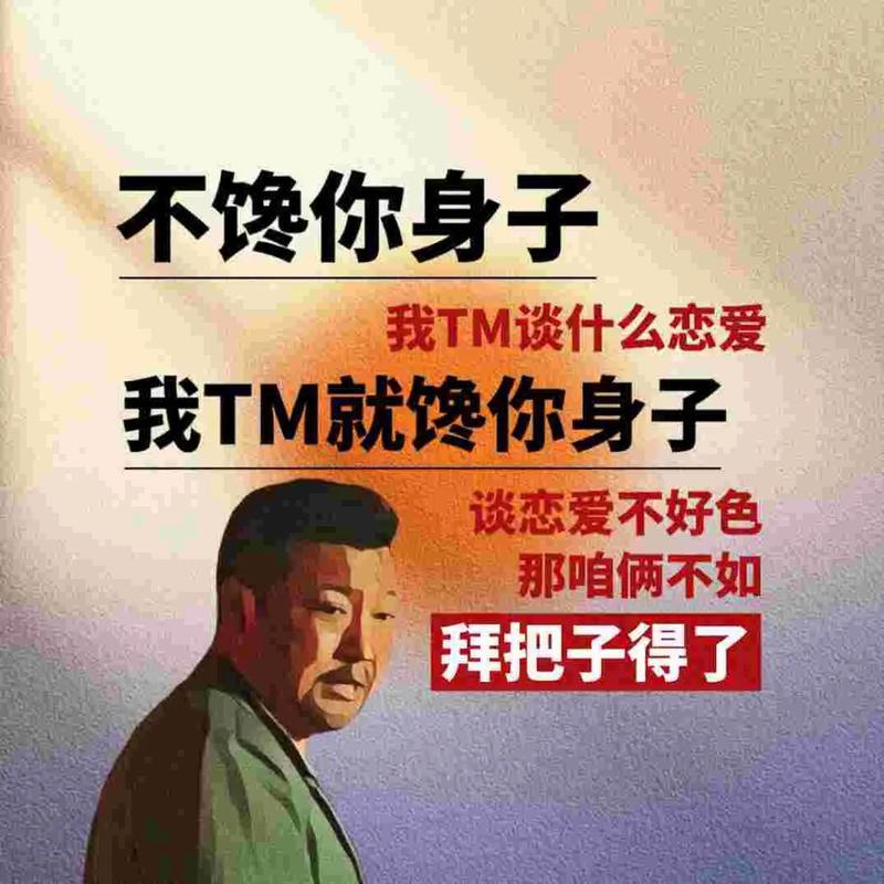 人性的本质是什么？男人的本质是好色？女人的本质是贪财？人性的本质是：自私