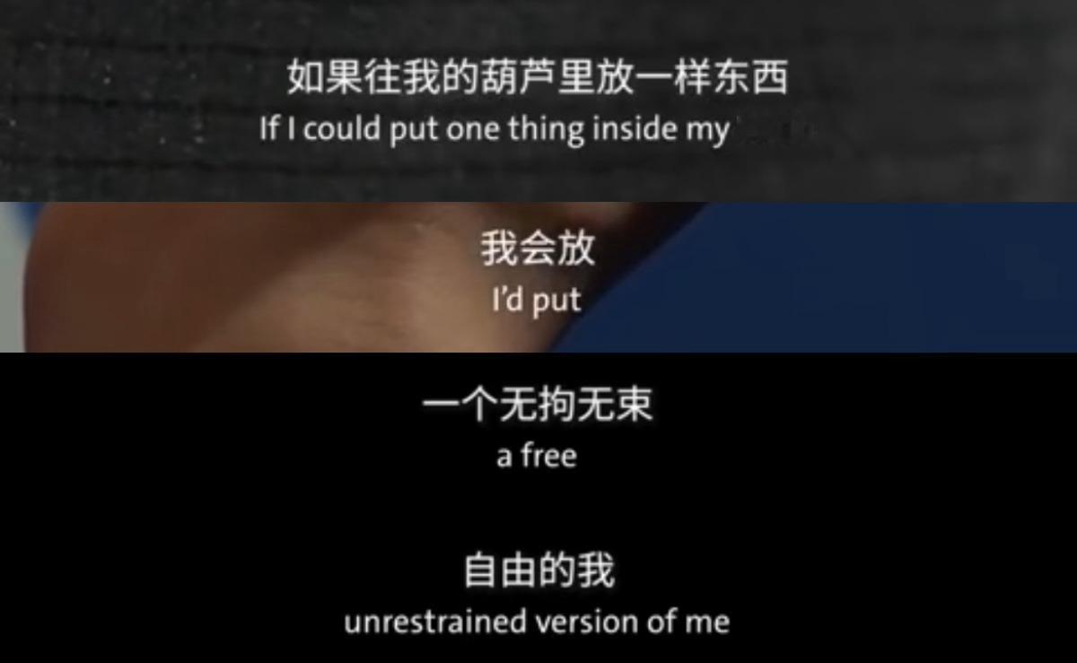 「祝大家都能获得自己想要的自由」✨