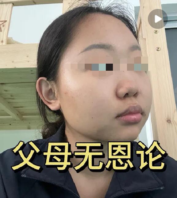 偶然看到一位坐标山东的姑娘，在父母到底有没有养育之恩这个问题上见解独特：父母生