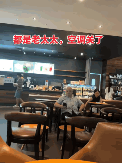 伤敌一千自损八百！江苏常州，一网友进星巴克消费，可进店后就发现热得不行，她还疑惑