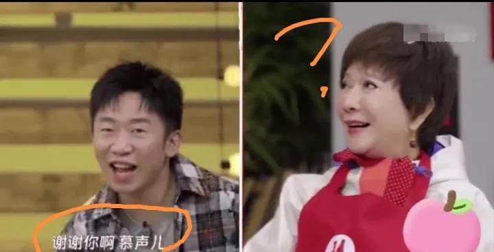虞书欣今晚估计会躲在被窝里偷偷哭蔡明老师还不认识她！在蔡明老师参加的综艺里，