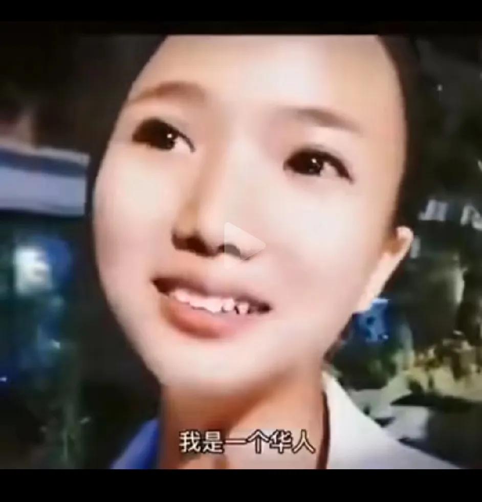 佤邦女孩深情告白，渴望加入中国国籍，称愿用一生朝这个目标努力。她说：“我是一