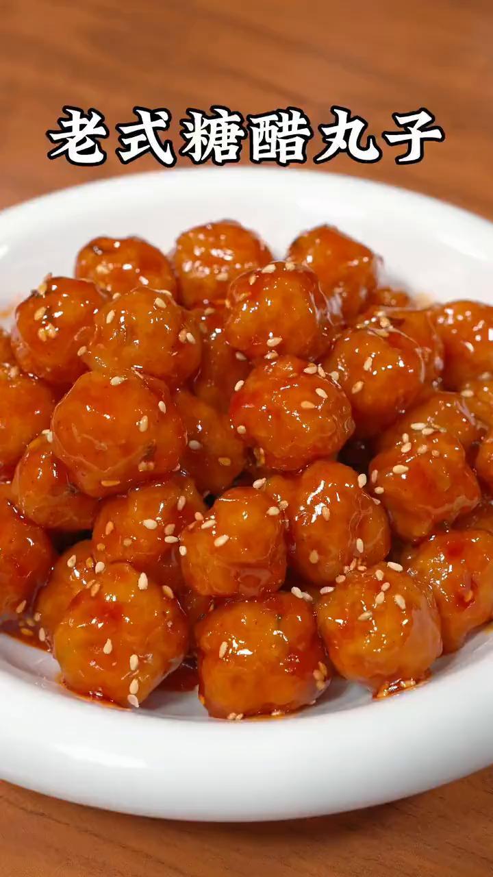 老式糖醋丸子。你一定要记住过年的餐桌上一定少不了这样一道老式糖醋丸子，外酥里嫩