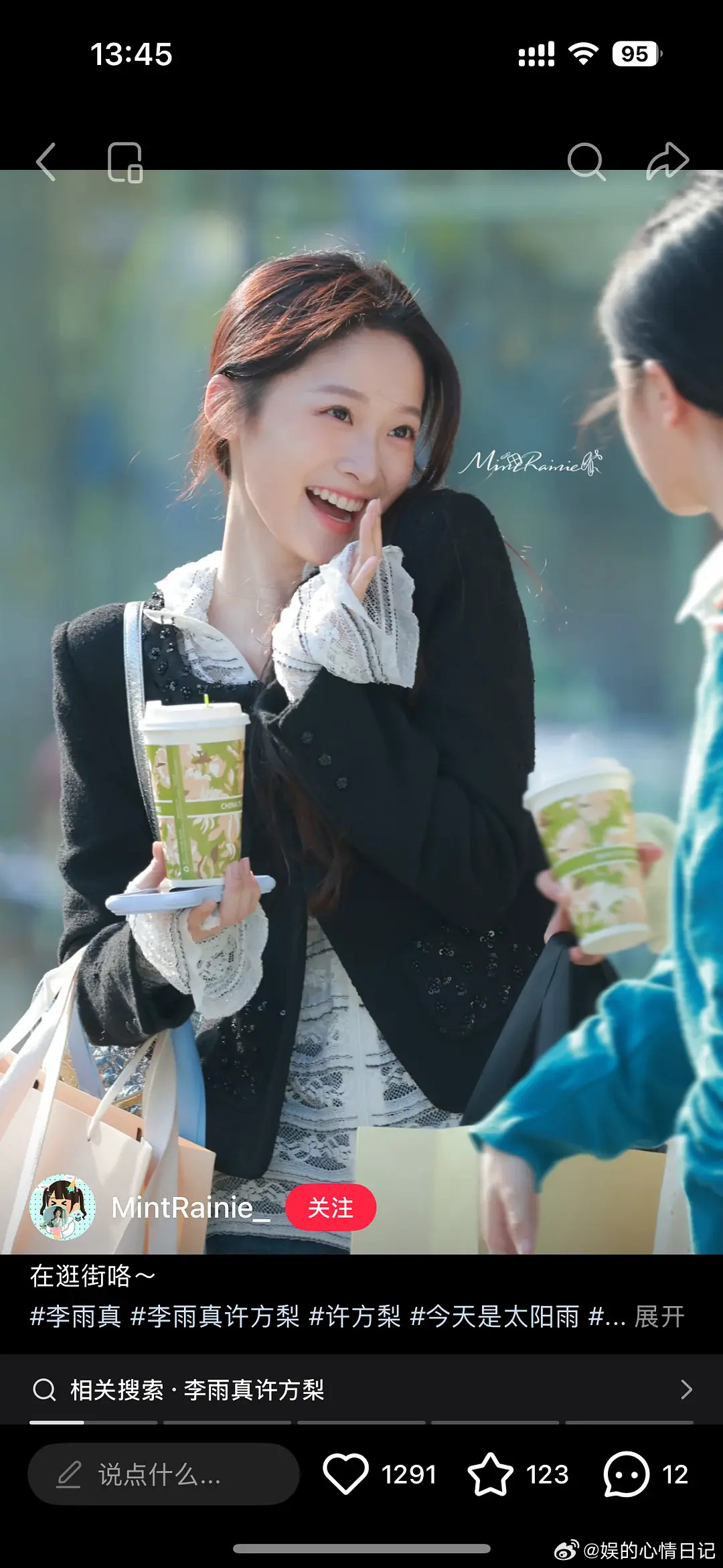 窝越到时候不会被女二艳压吧不要哇