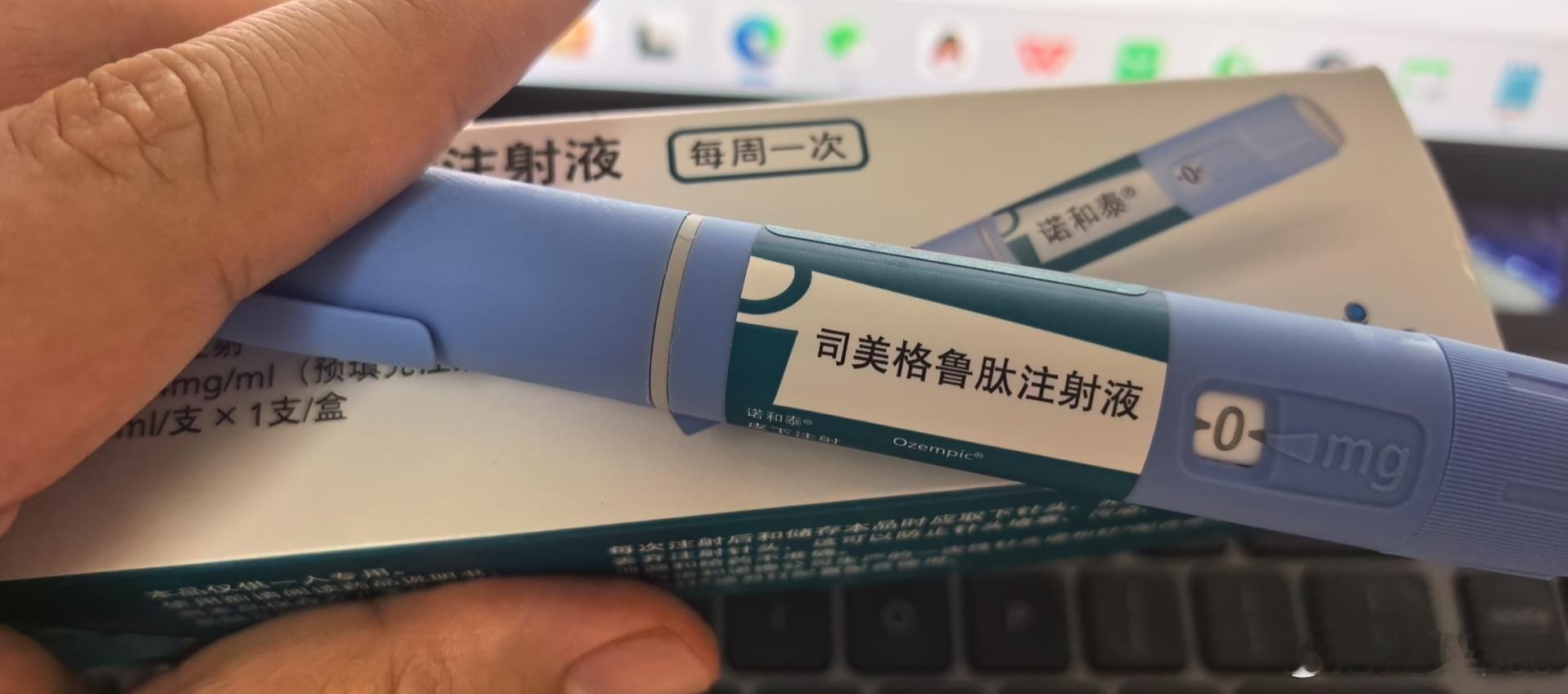 去年跟猫哥交流后买了，只是买回来后想试下自制力，能不能不用药也能减下来。然后靠节