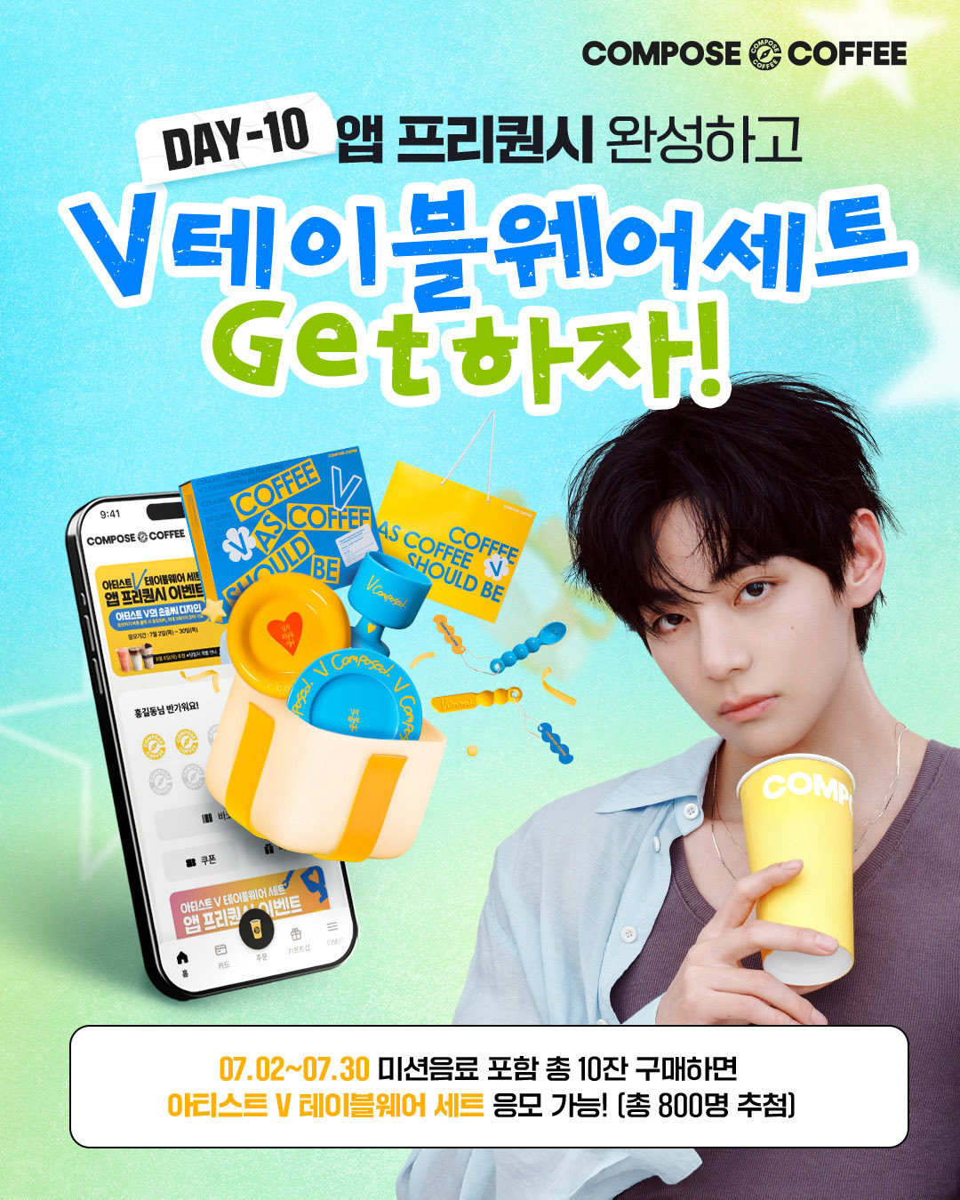 金泰亨🌻金泰亨kpop永一Composex金泰亨是在诱惑我呢🥹