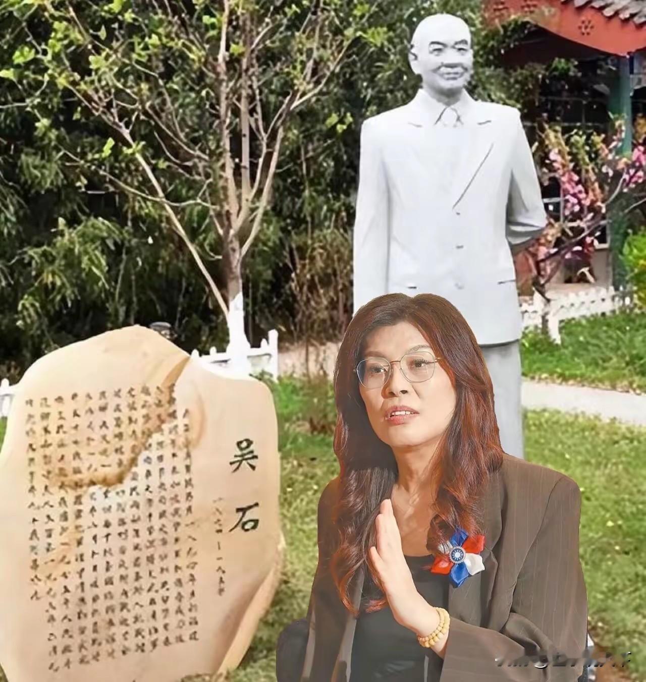 11月8日，国民党主席郑丽文去台北马场町纪念公园，参加了纪念吴石将军的秋祭活