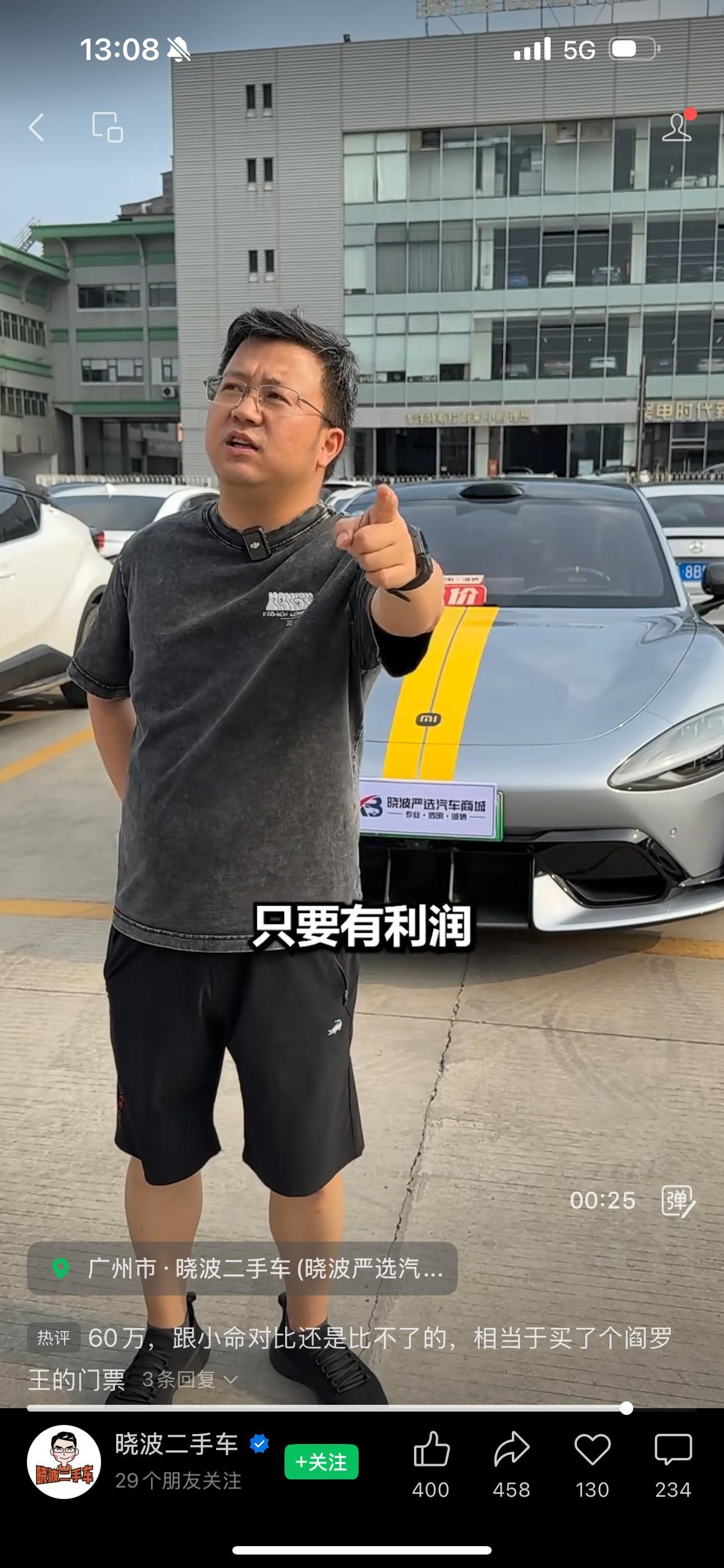 我也只差一步就入手了Su7u，那阵子真是上头啊，虽然现在二手行情跌了但我也相信y