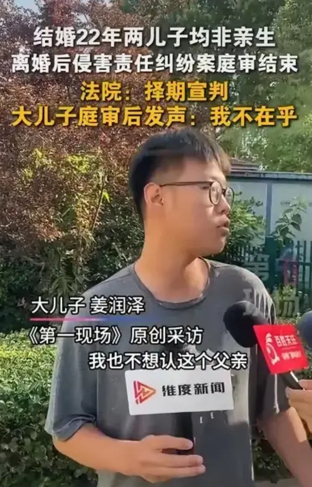 母亲混蛋婚内出轨，导致两个孩子都是非婚子，这是她不对。但这孩子也没有良心，爷爷奶
