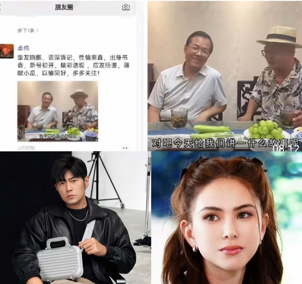 周杰伦私生子周杰伦现在估计“恨”死卓伟了吧！本来跟昆凌小日子过得好好的，就因为