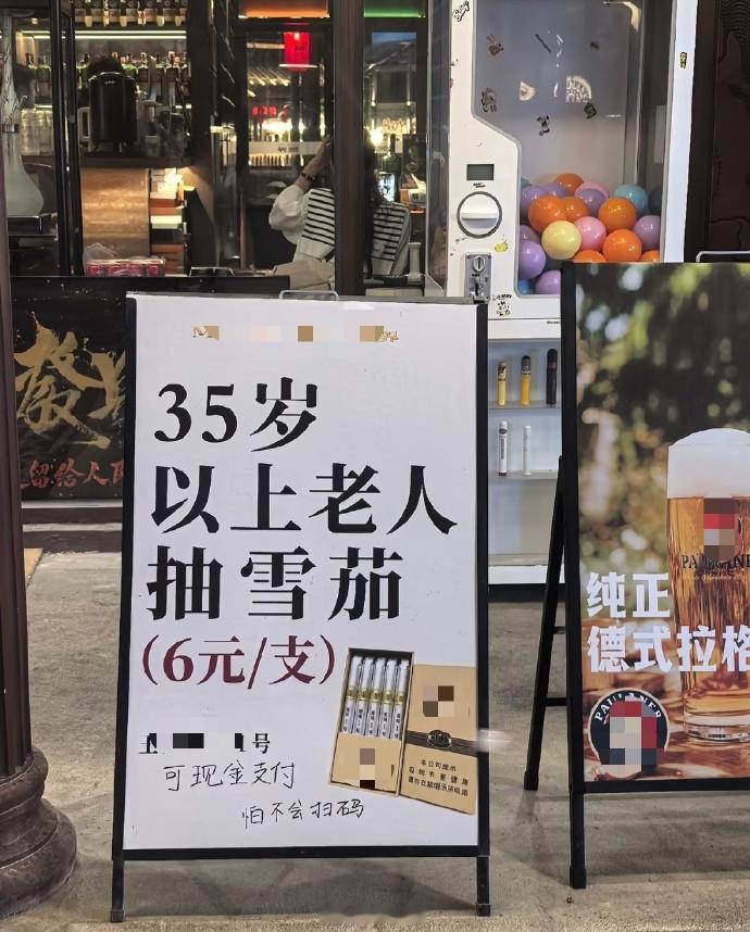 退休能不能也按这个年纪？