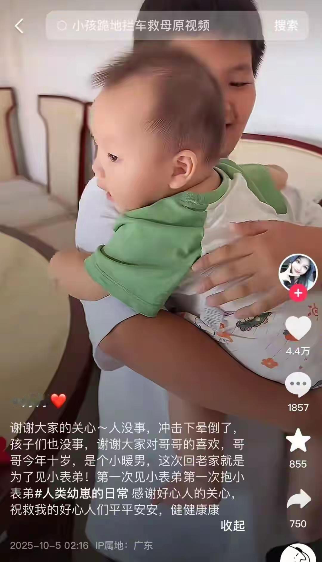 广州隧道车祸现场：10岁男孩跪地哭求救母，路人暖心接力，此景看哭全网10月4日