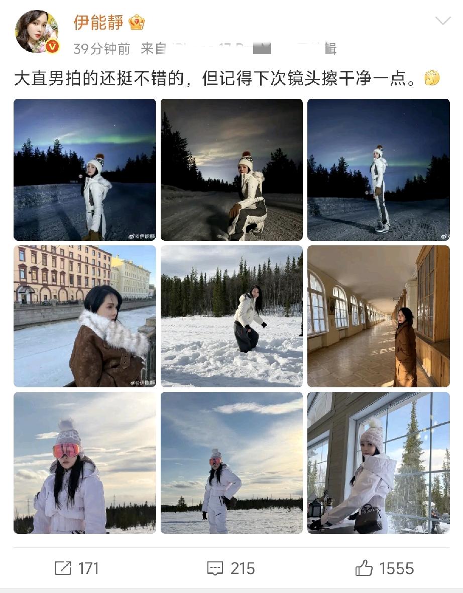 终于知道伊能静现在为何这么喜欢秀恩爱了！很重要的原因是上一段婚姻给的委屈太深。