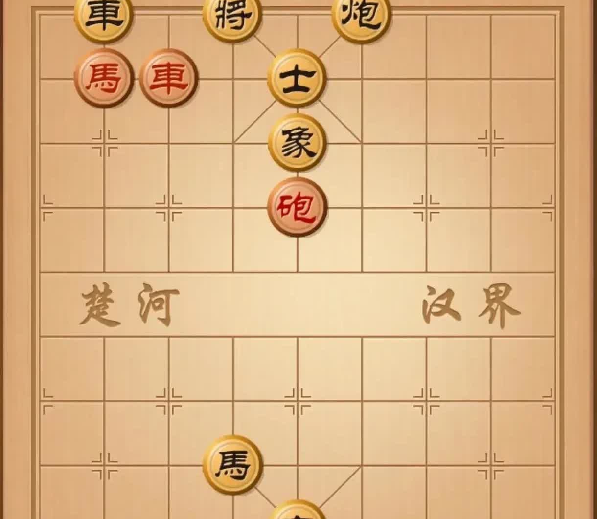 “八角马，花心卒，天王老子来了也没得救”黑方老头目中无人，得意洋洋的说道。