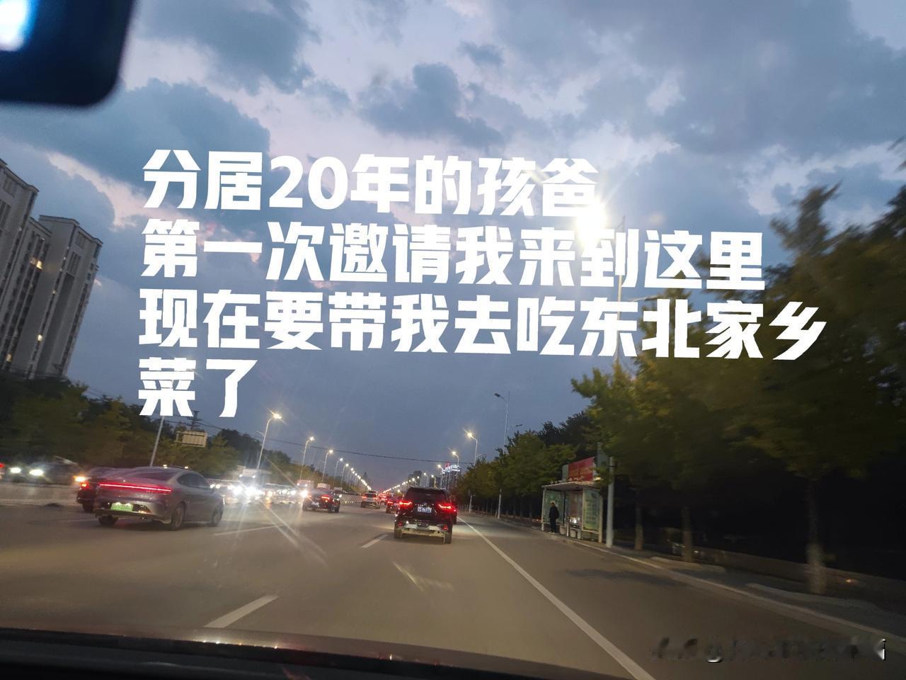 这次来老公对我还不错，接到我们后来到他住的地方，就去上班了，我也不嫌累，把他的