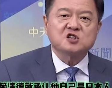 赖清德说：中国（大陆）武力的迅速扩张，到今天为止还没有一枚炮弹打到台湾，