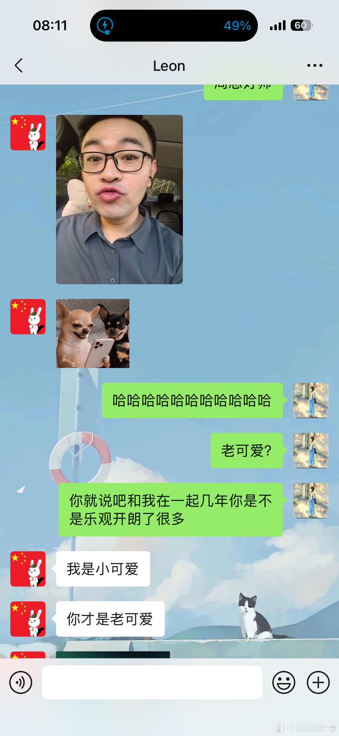 36岁小可爱[扁嘴]​​​
