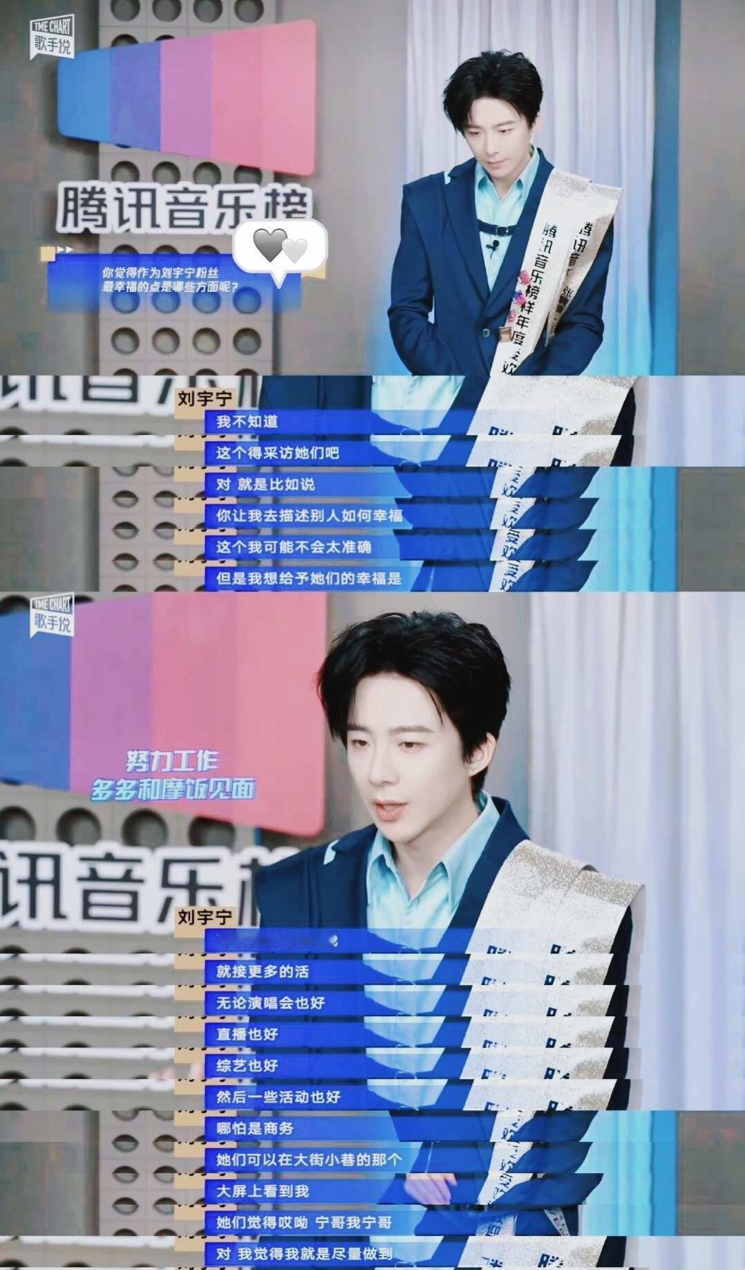 我没办法定义你们的幸福，但我想把属于你们的幸福给到你们。粉丝和偶像的双向奔赴真