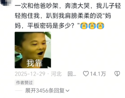 被气笑了，哈哈