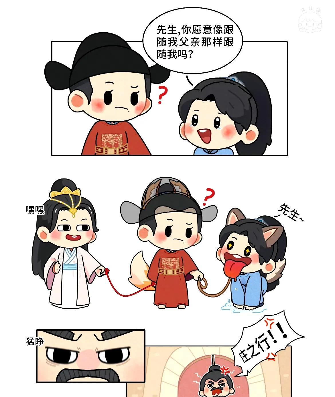 哈哈哈皮筋猴还在墙头上[笑着哭]