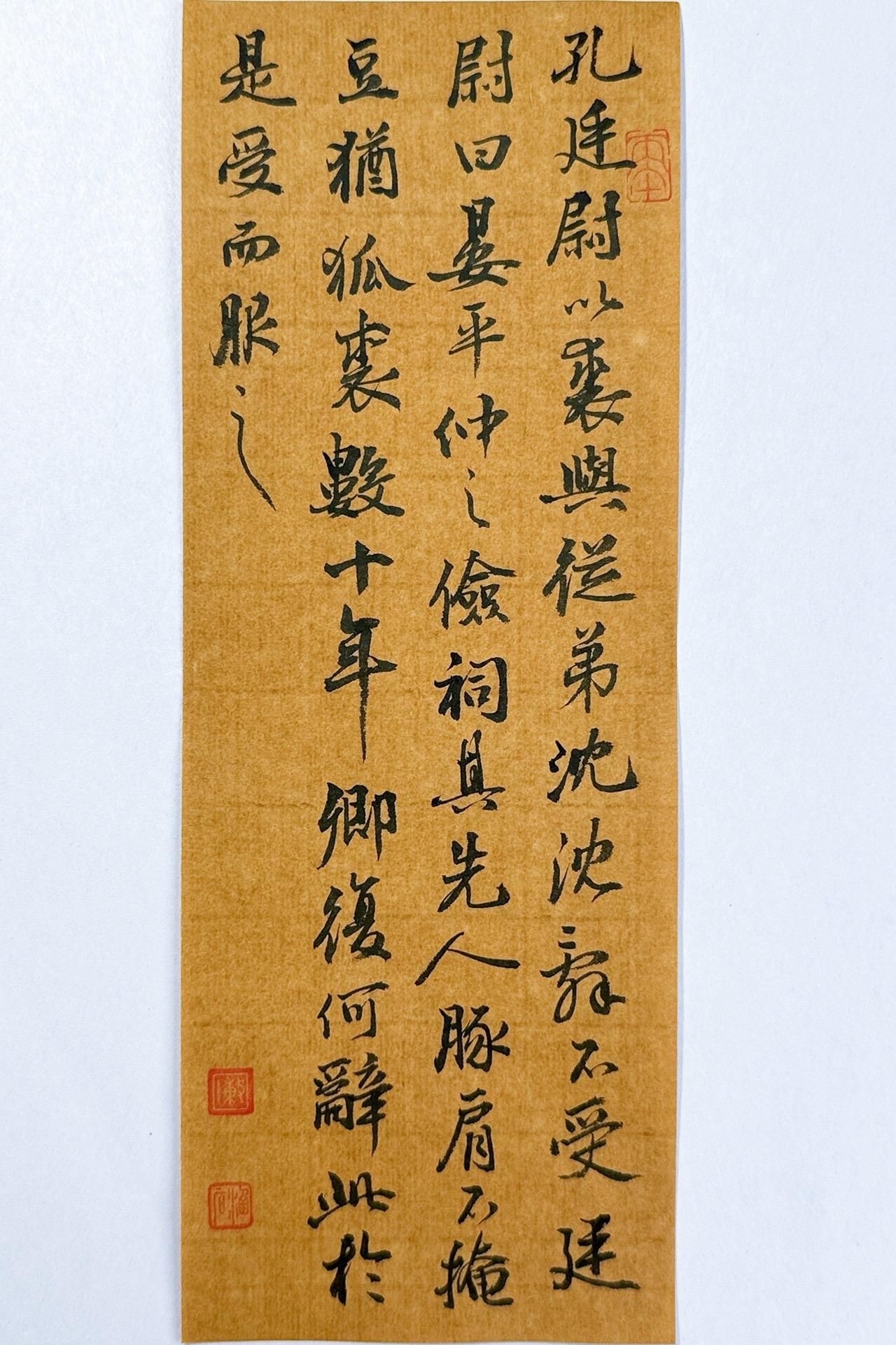 笔：墨社今夕软玉|纸：墨社今夕手工复古笺|墨：墨社今夕轻胶中浓墨液书法