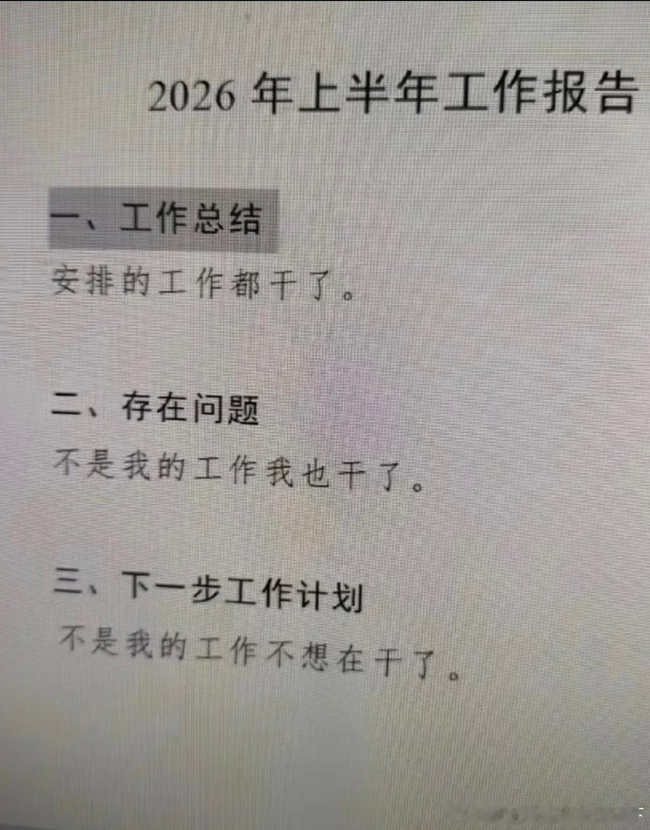 6445总结到位！