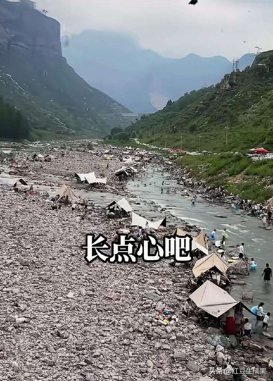 就不能长点心吗？非要去这种峡谷里面露营游玩。像这种峡谷上游如果下暴雨，他们在这
