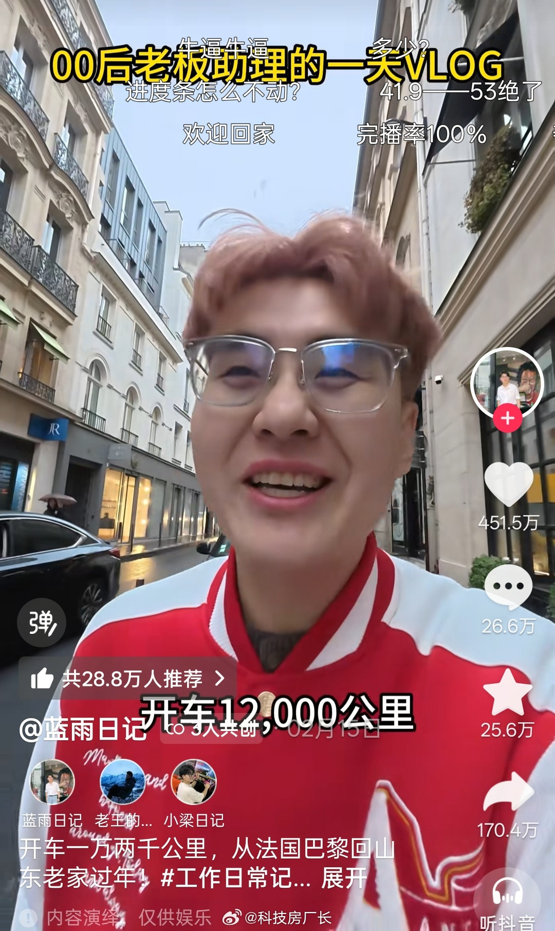 我去，还真有人十天开了一万多公里，小伙开的是尊界S800