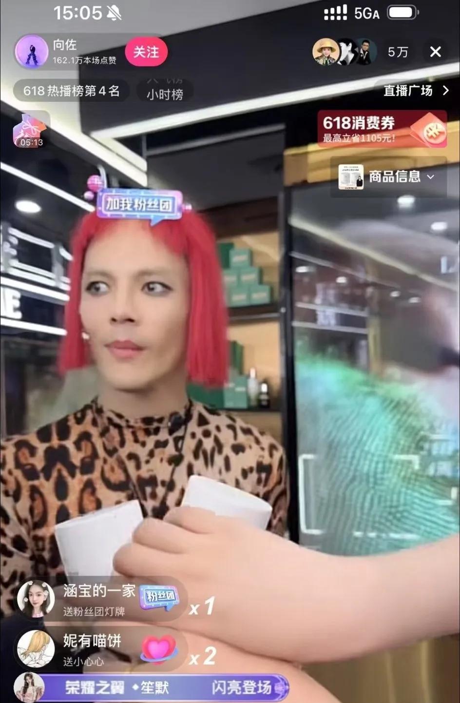 郭碧婷看了估计想撇清关系但她舍不得婆婆[笑着哭]